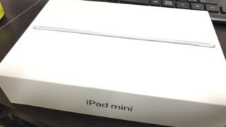 初代iPad mini はiOS9でも動作を軽く設定できる。まだまだ現役続行 | 家計＆資産管理マニュアル